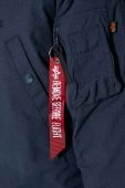 Куртка Alpha Industries Explorer чоловіча колір синій зимова 193128.07-navy