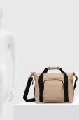 Сумка Rains 14230 Weekendbags колір бежевий